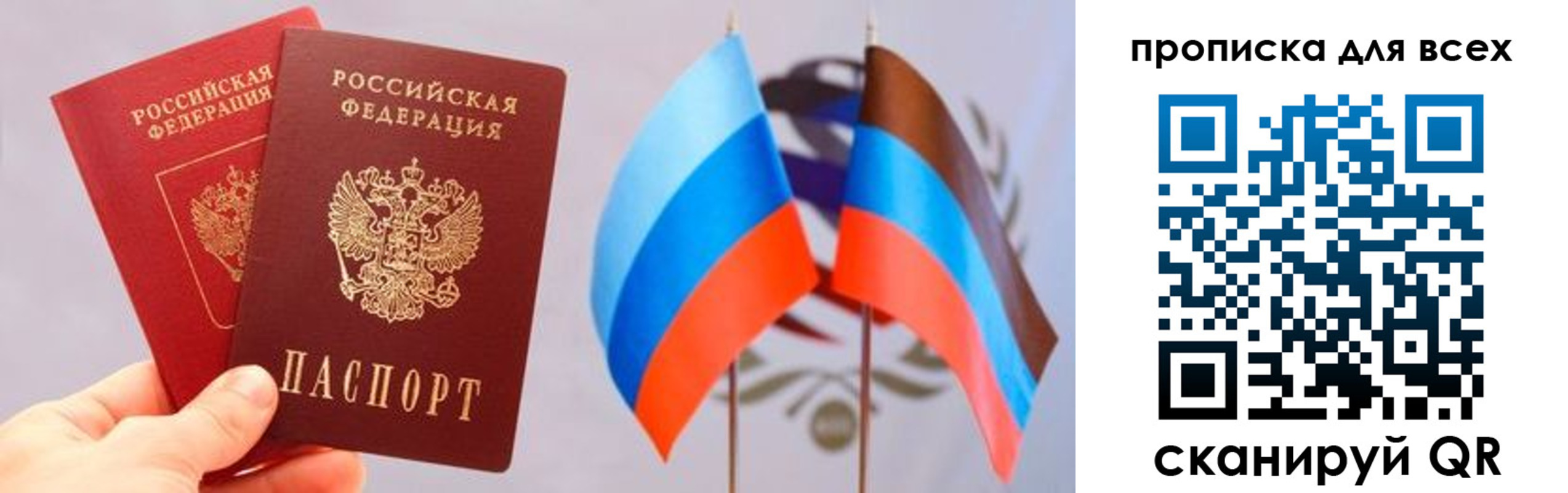 найти адрес прописки в Ростове-на-Дону