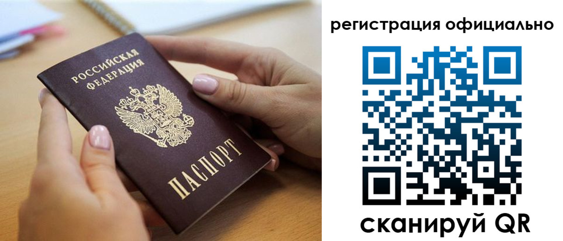 форма 3 в Ростове-на-Дону