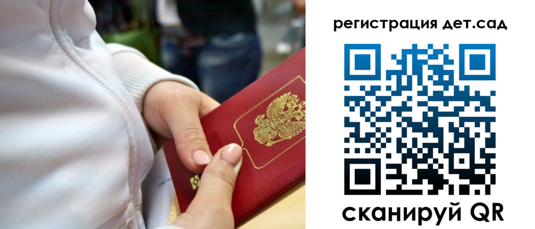 временная регистрация собственник в Ростове-на-Дону